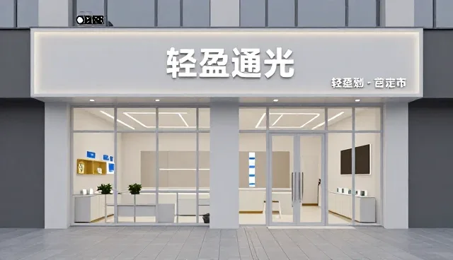 推广增强套餐:使用与维护建议的检查要点
